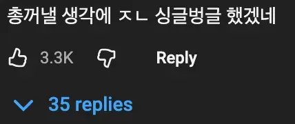 🚴내 자전거 훔쳐간 놈을 드디어 잡았다