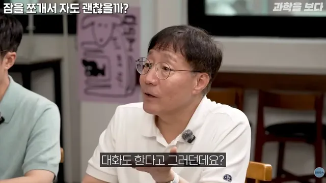 전신마취를 해도 고통을 느낀다.