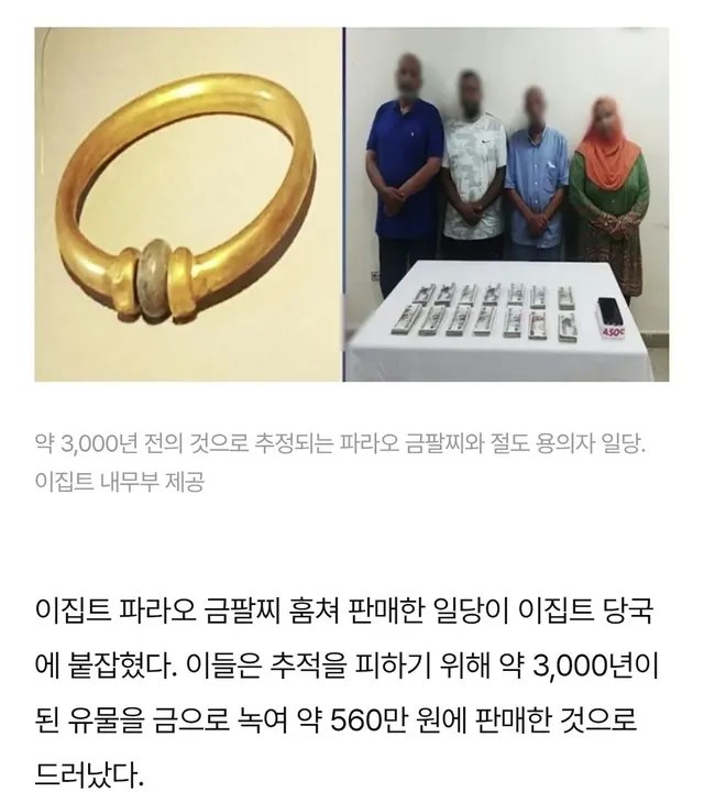 박물관에서 보물 훔쳐서 어케 팜 ㅋㅋㅋㅋㅋㅋㅋ