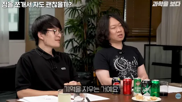 전신마취를 해도 고통을 느낀다.