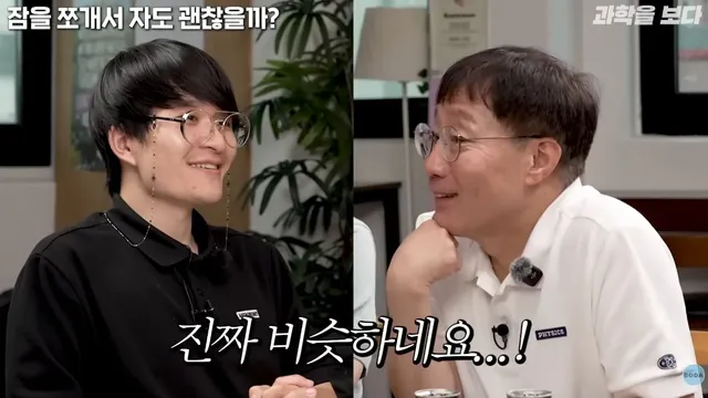 전신마취를 해도 고통을 느낀다.