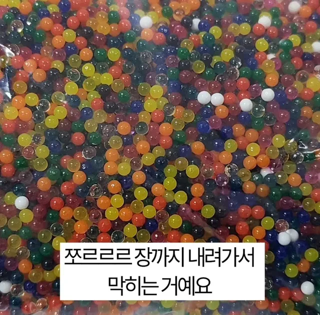 응급실에서도 어찌 못한다는 위험한 장난감 “워터비즈”