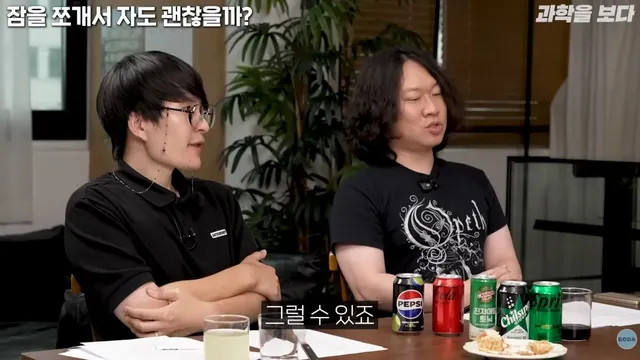 전신마취를 해도 고통을 느낀다.