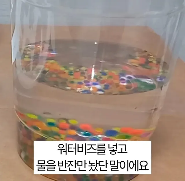 응급실에서도 어찌 못한다는 위험한 장난감 “워터비즈”