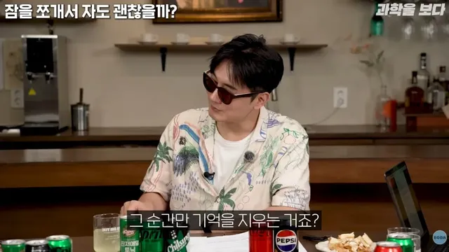 전신마취를 해도 고통을 느낀다.