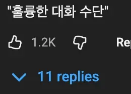 🚴내 자전거 훔쳐간 놈을 드디어 잡았다