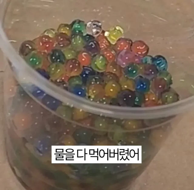 응급실에서도 어찌 못한다는 위험한 장난감 “워터비즈”