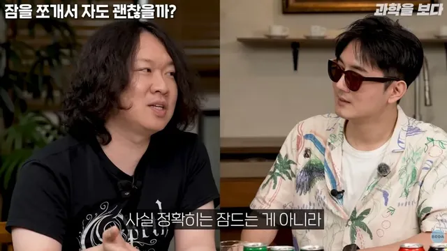 전신마취를 해도 고통을 느낀다.