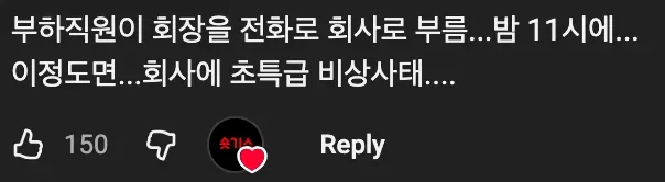 💥 금융위기 시작을 조금 일찍 알아챈 팀장