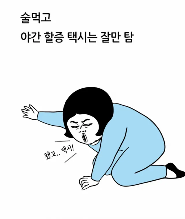 이상한 경제관념