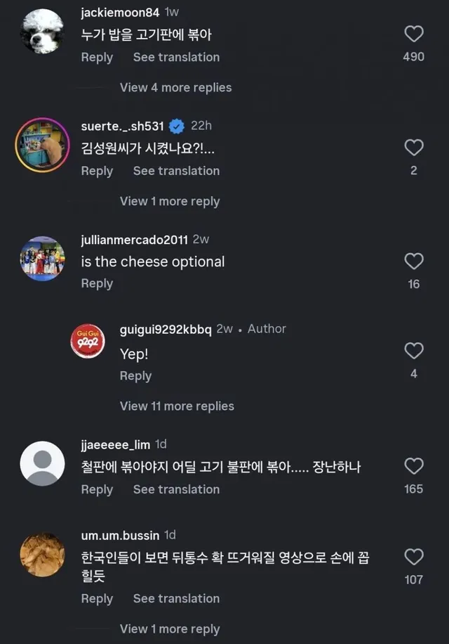 외국인들의 삼겹살 김치볶음밥.mp4