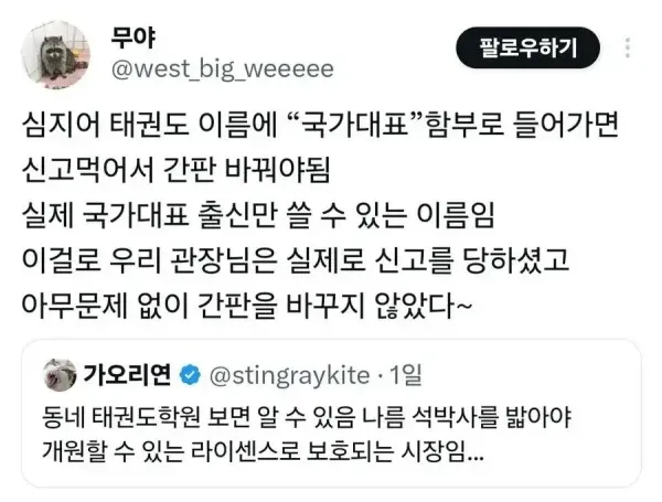 석박사 학위로 보호되는 시장.jpg