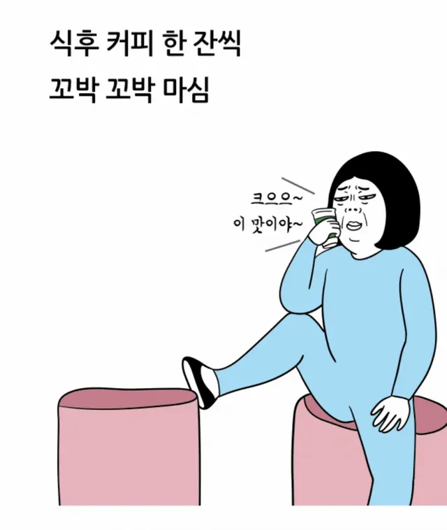 이상한 경제관념