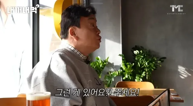 당신은 41억을 받는 대신, 30살이 됩니다