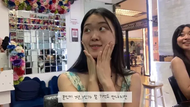 말레이시아 메이크업 해보기