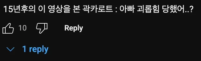 침착맨🧔‍♂, 곽튜브 2세 작명 도와줬다