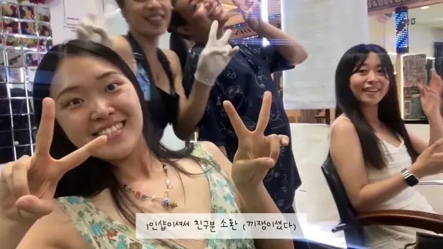 말레이시아 메이크업 해보기