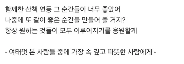 군대 전역하는데 후임이 선물 줌.jpg