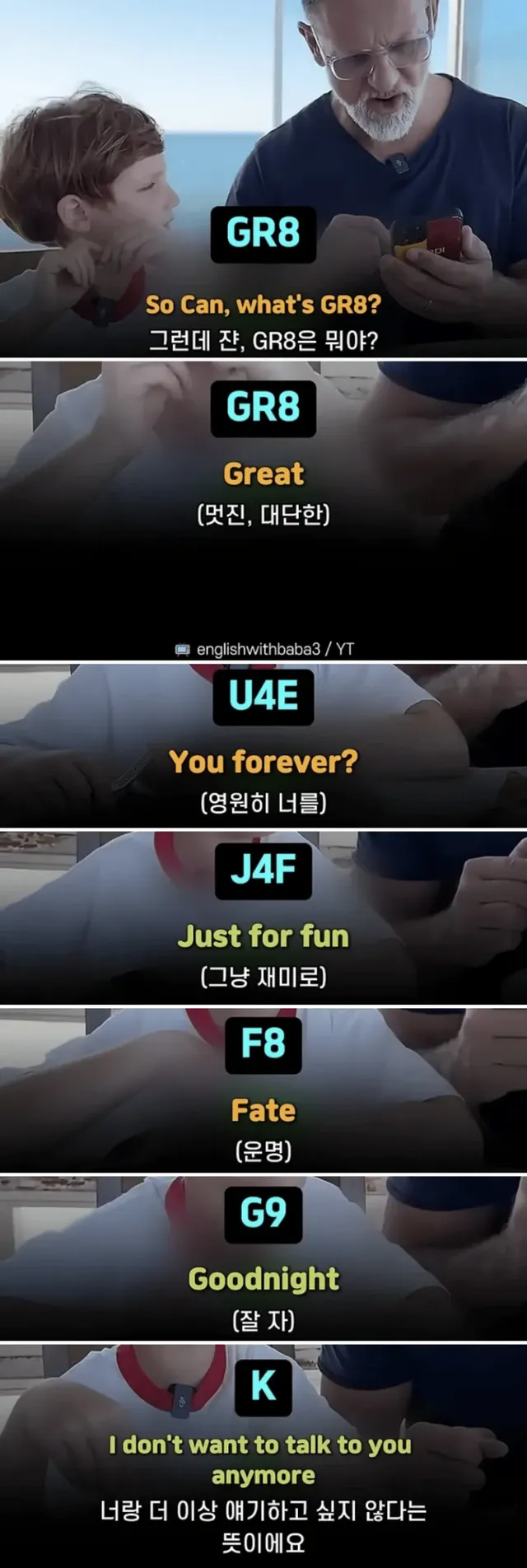 영어에도 있다는 요즘 줄임말 .jpg