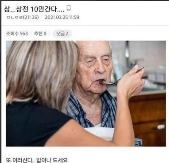 삼...삼전 10만간다....