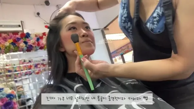 말레이시아 메이크업 해보기