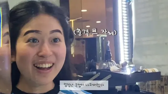 말레이시아 메이크업 해보기