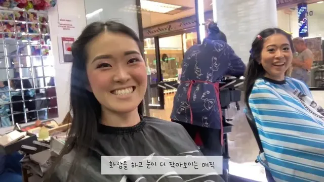 말레이시아 메이크업 해보기