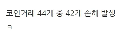 인간 수준에 도달해 버린 chatgpt