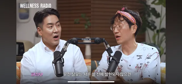 유전탈모는 30전에 오지 않으면 그 이후 면역이다