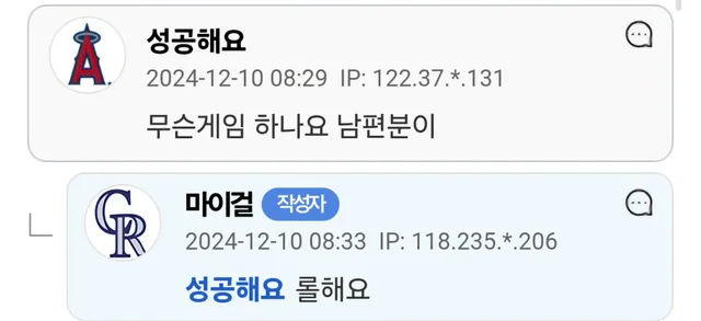 𝟰시간 자면서 게임만하는 남편