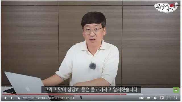 수온이 올라가서 이상한 물고기가 잡혔어요;.jpg