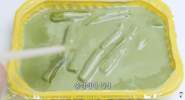 약혐) 먹어라 헬 스크림 떡볶이