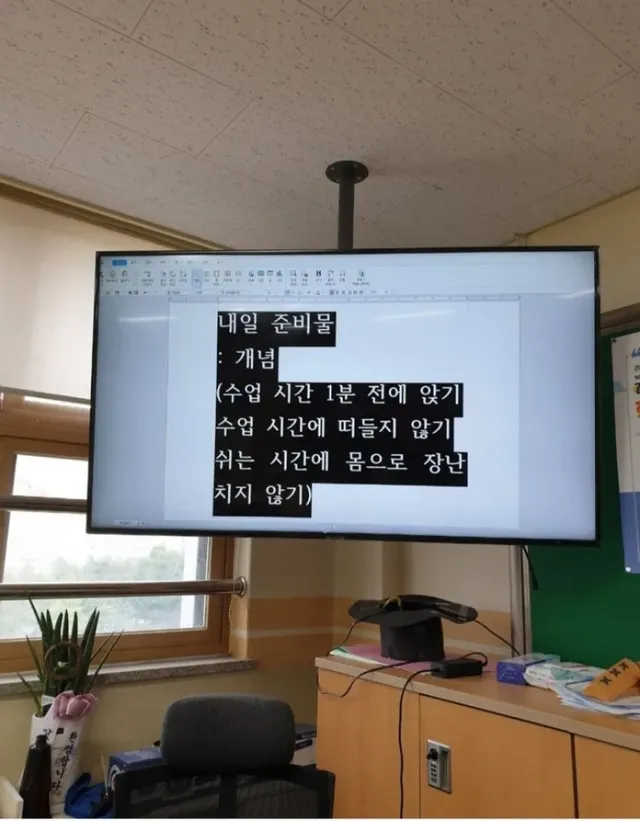 요즘 초딩 준비물.jpg