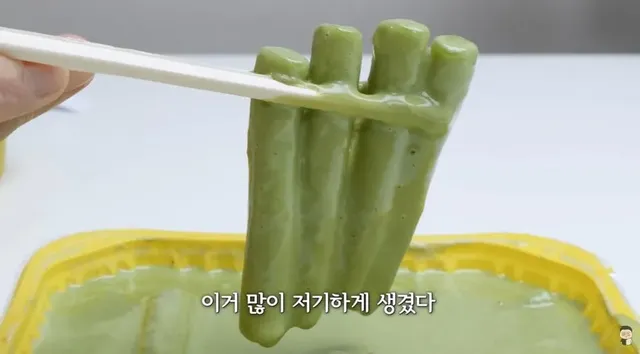 약혐) 먹어라 헬 스크림 떡볶이