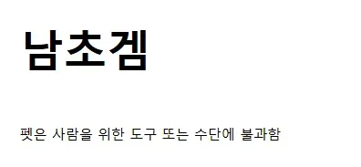 남초겜 여초겜 차이.jpg