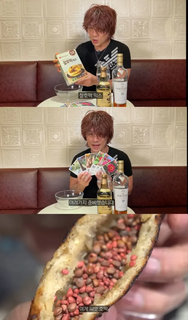 신개념 씨앗호떡