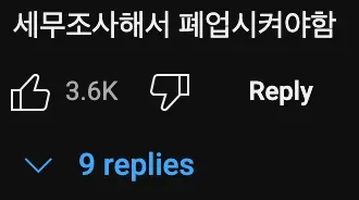 강릉시 주차라인에 파란색🟦 페인트 선이 그어진 이유