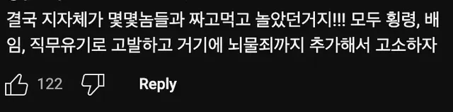 강릉시 주차라인에 파란색🟦 페인트 선이 그어진 이유
