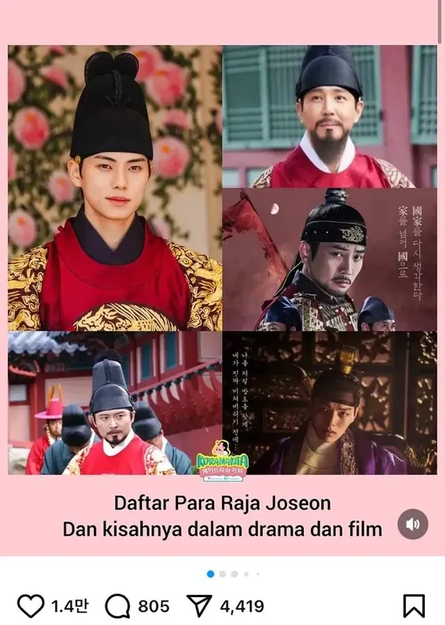 해외에서 한국 사극이 꽤 인기가 좋아서 생기는 순기능