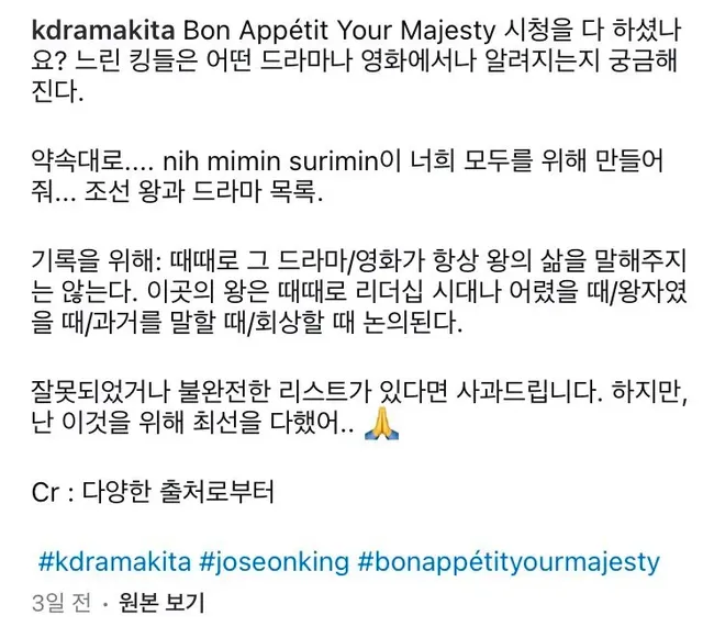 해외에서 한국 사극이 꽤 인기가 좋아서 생기는 순기능