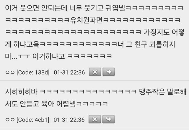 오늘 강아지 유치원 학부모상담 하고 왔다...