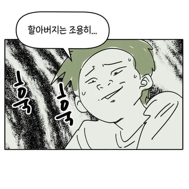 효로자식