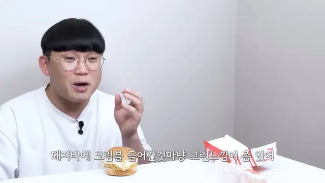 아이스버거