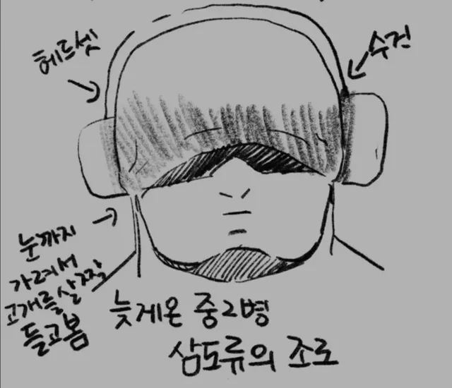 헬스장에 은근히 보이는 인종.jpg