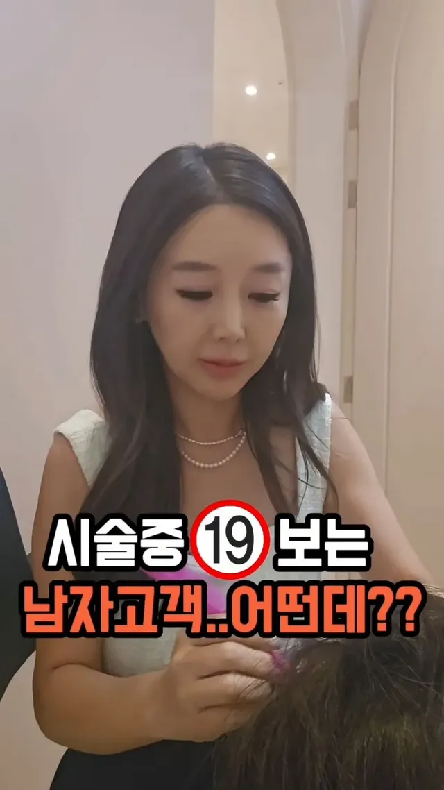 두피문신중 원장이 당황한 이유.jpg