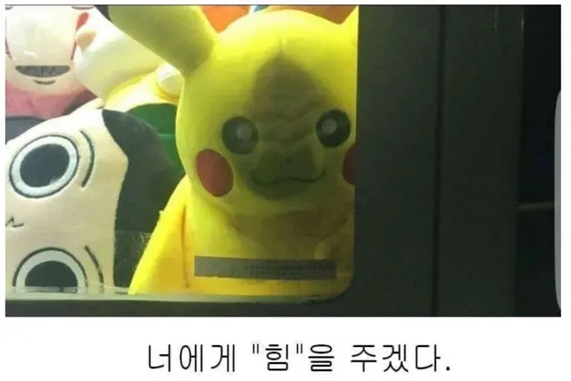 어이 거기 꼬마 날 뽑아라.