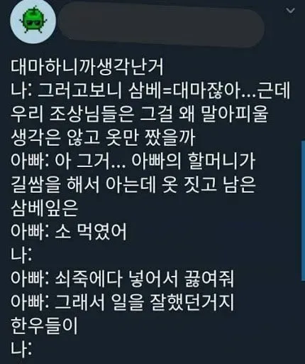 시골 소들이 일을 잘한 이유.jpg