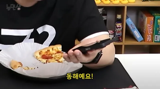 해운대는 동해일까 남해일까