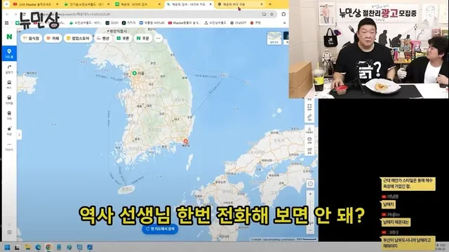 해운대는 동해일까 남해일까