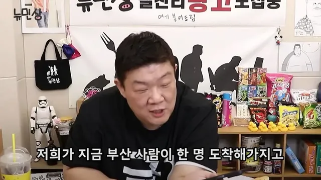 해운대는 동해일까 남해일까